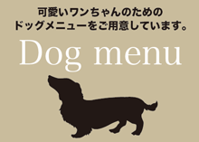 Dog menu
